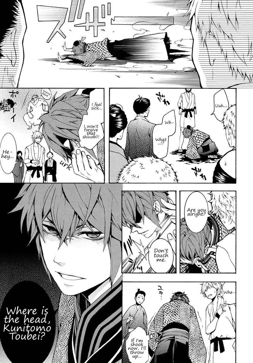 Rengoku ni Warau Chapter 2.2 - Page 5