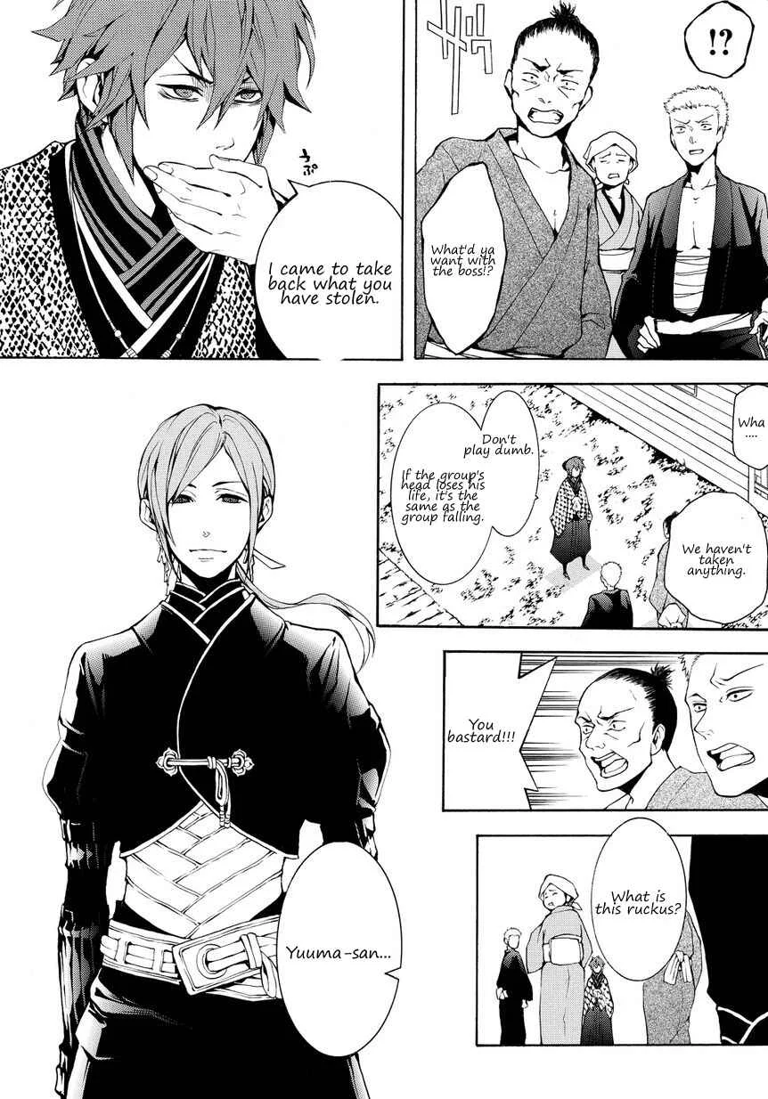 Rengoku ni Warau Chapter 2.2 - Page 6