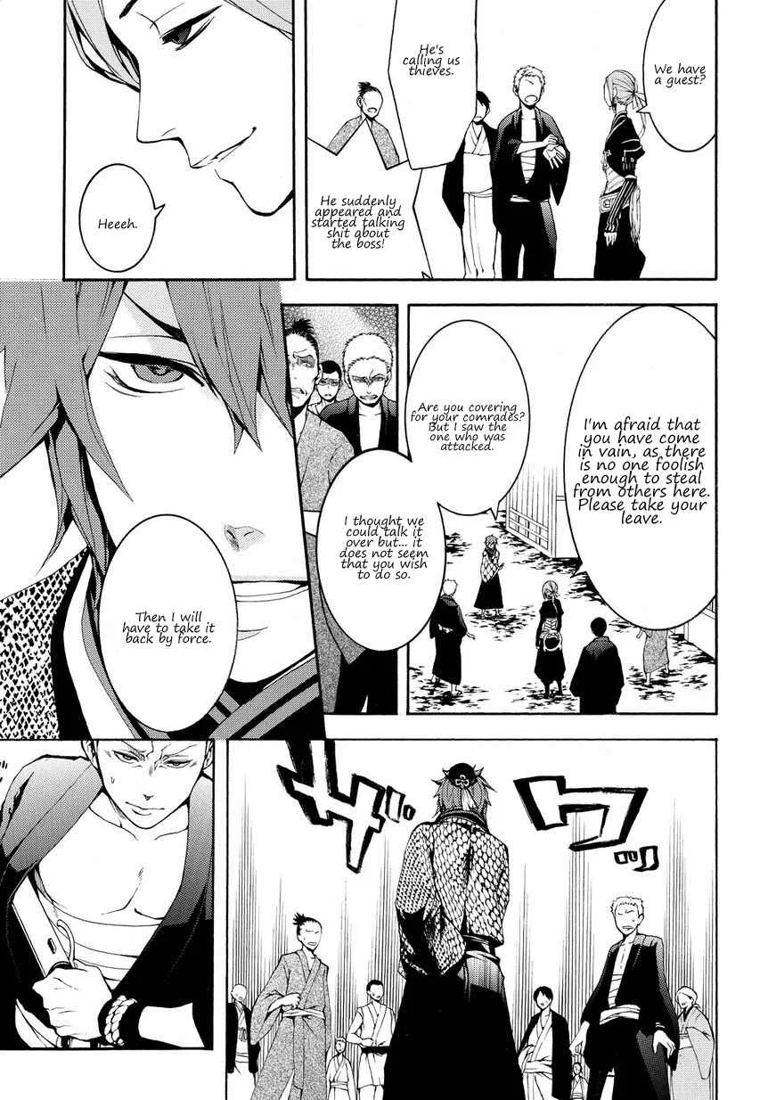 Rengoku ni Warau Chapter 2.2 - Page 7