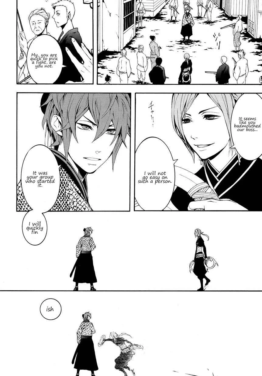 Rengoku ni Warau Chapter 2.2 - Page 8