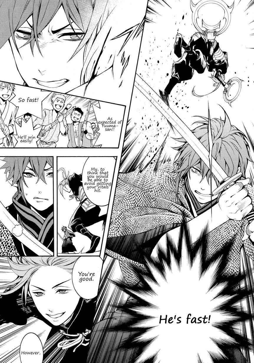 Rengoku ni Warau Chapter 2.2 - Page 10