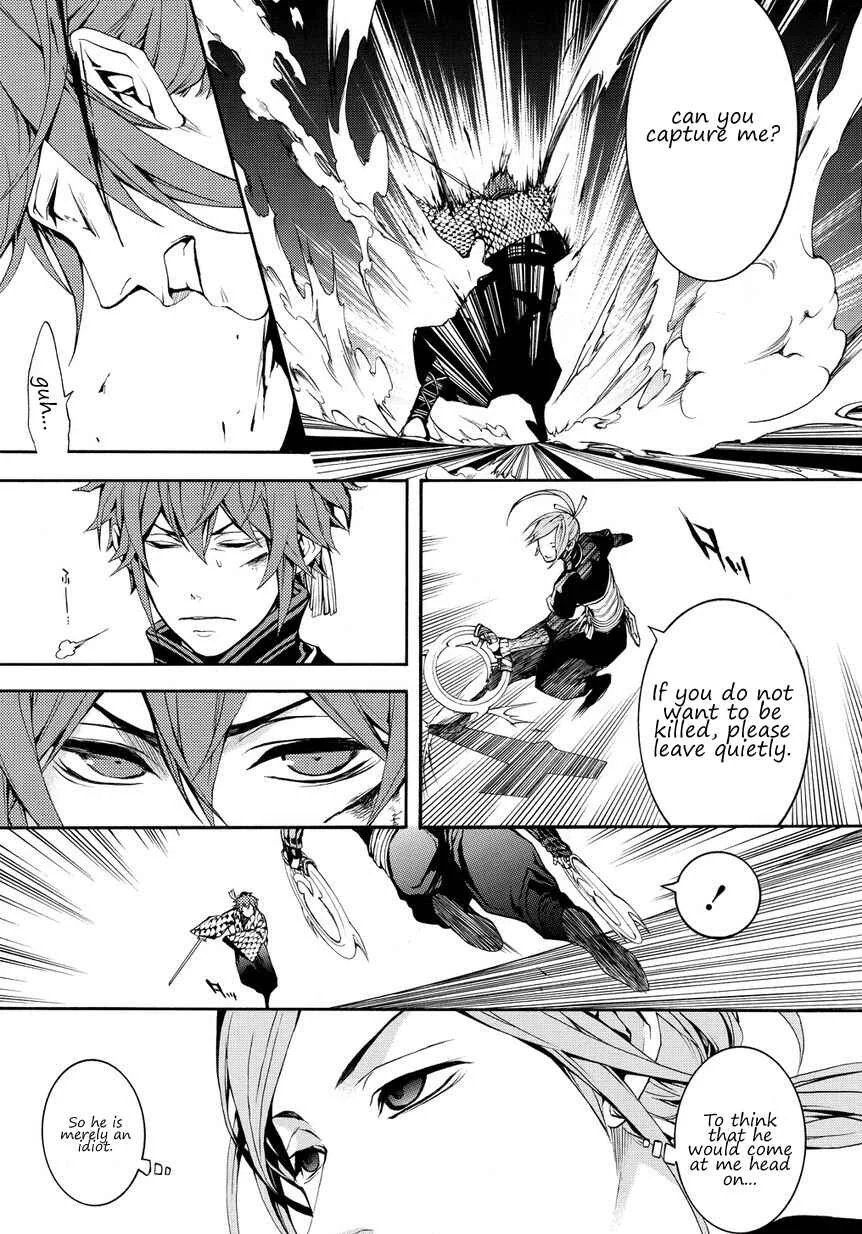 Rengoku ni Warau Chapter 2.2 - Page 11
