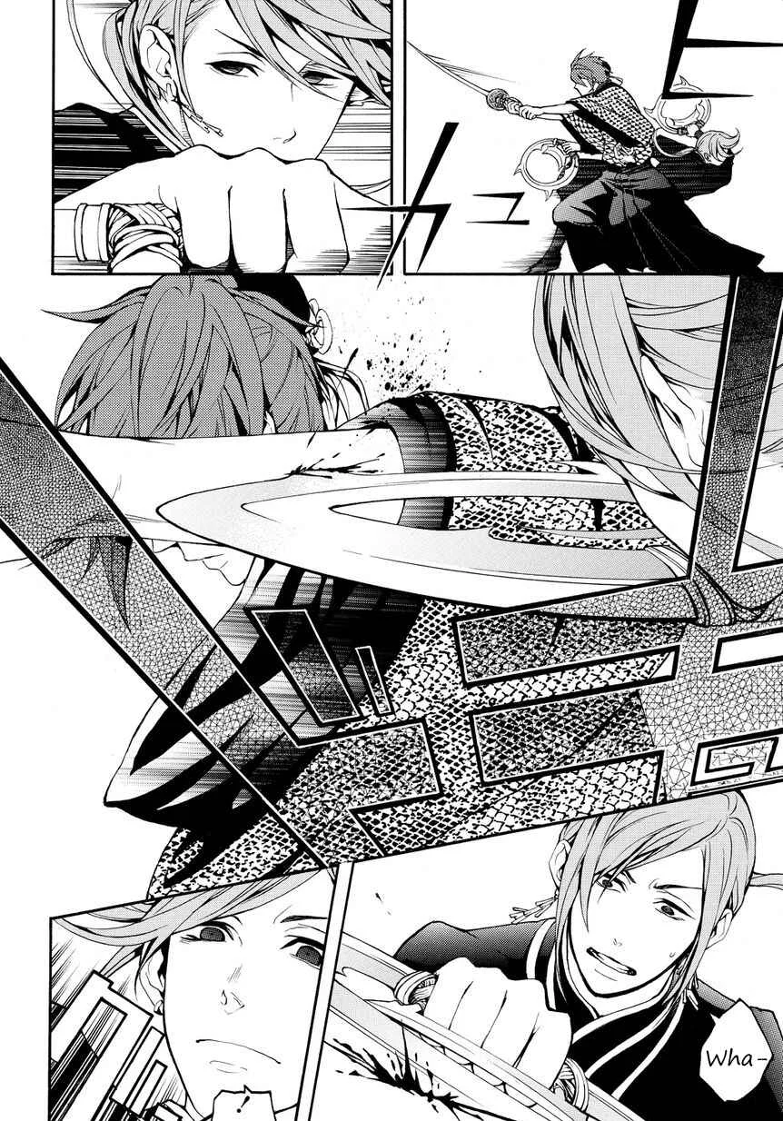 Rengoku ni Warau Chapter 2.2 - Page 12