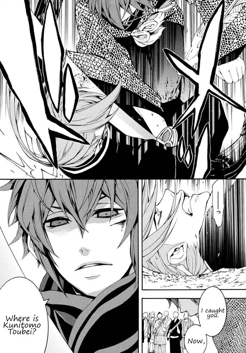 Rengoku ni Warau Chapter 2.2 - Page 13