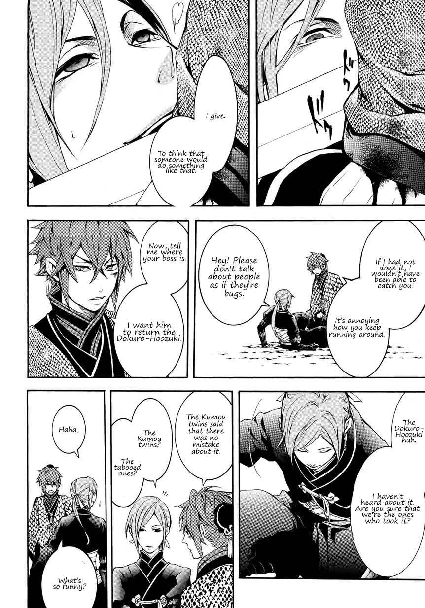 Rengoku ni Warau Chapter 2.2 - Page 14