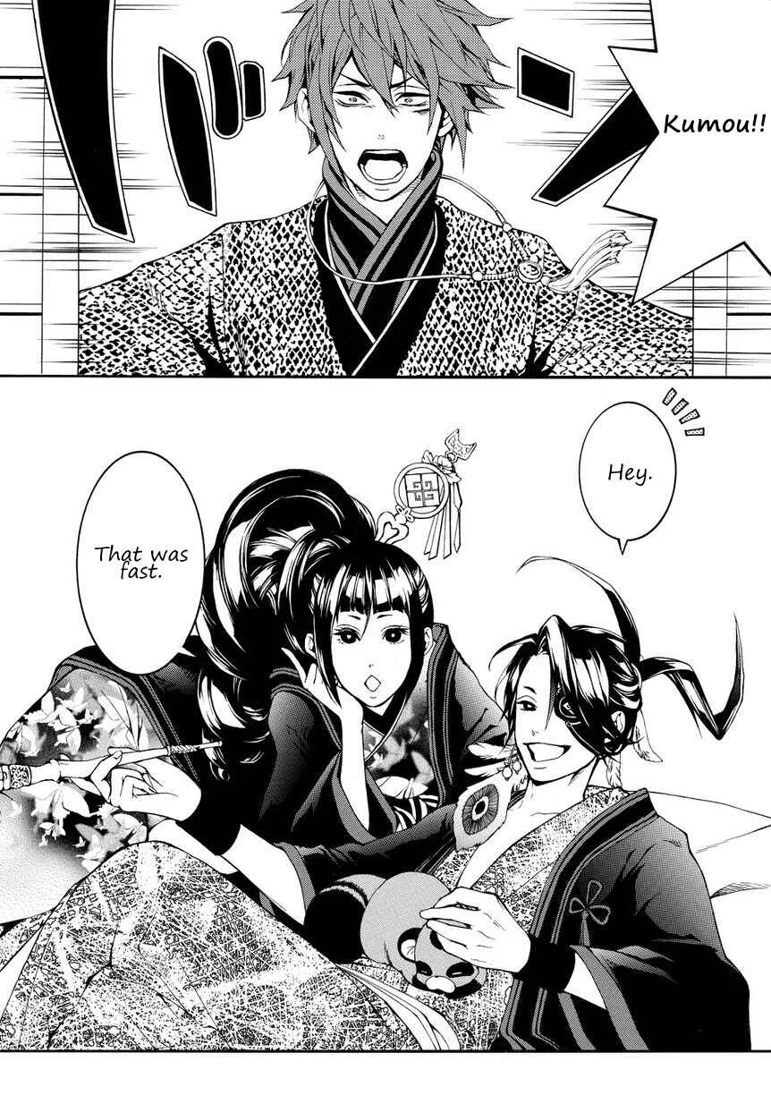 Rengoku ni Warau Chapter 2.2 - Page 16