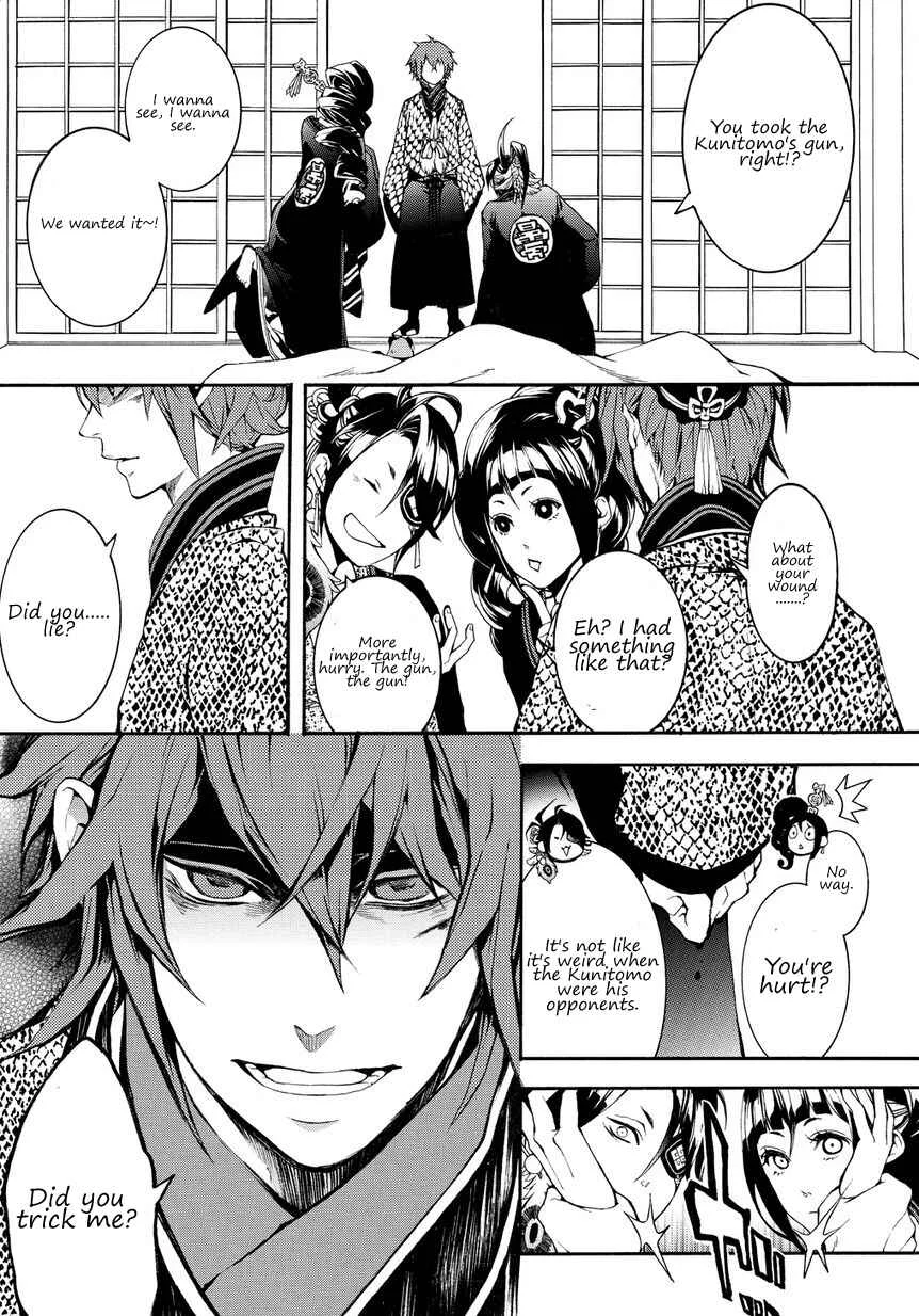 Rengoku ni Warau Chapter 2.2 - Page 17