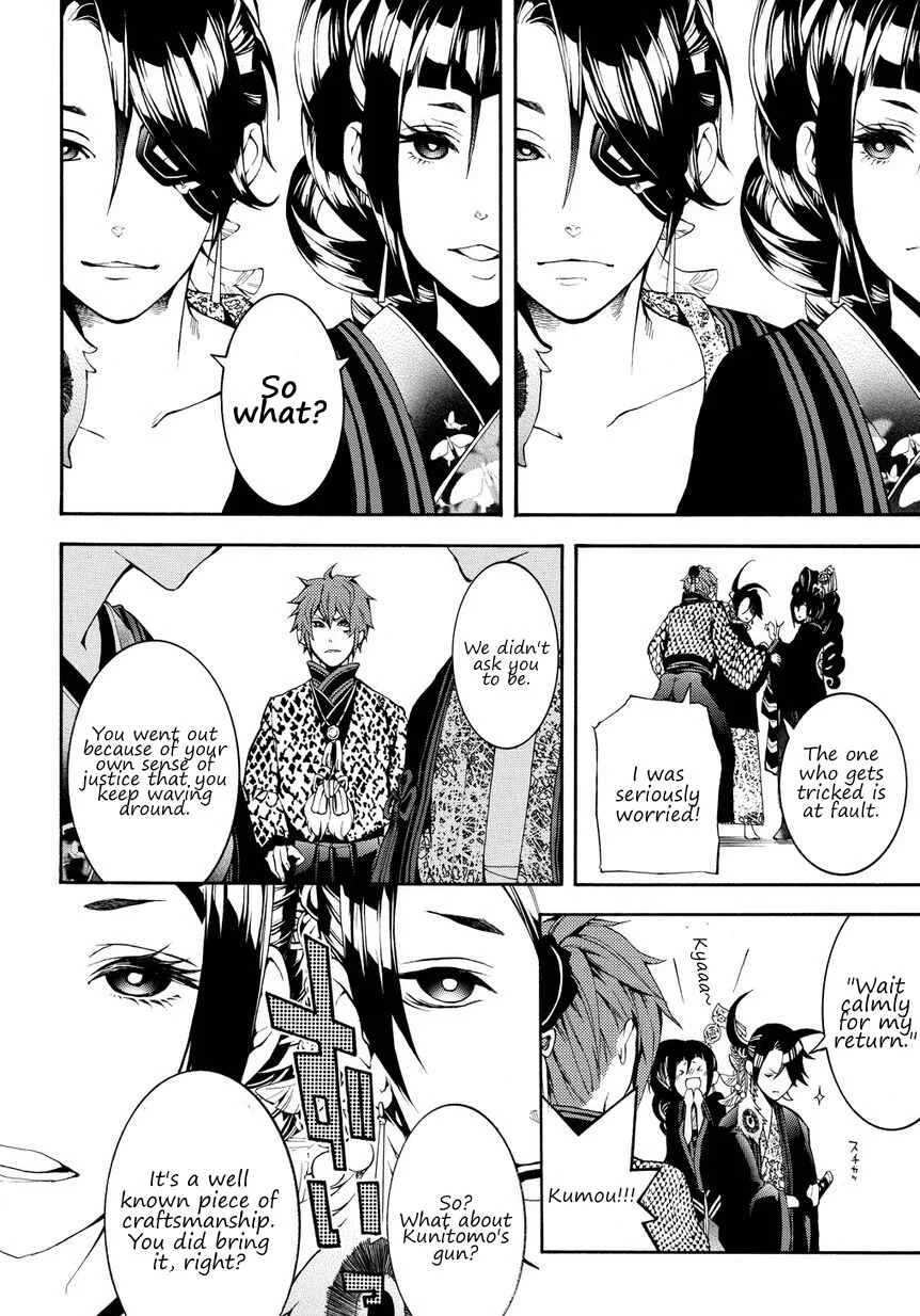 Rengoku ni Warau Chapter 2.2 - Page 18