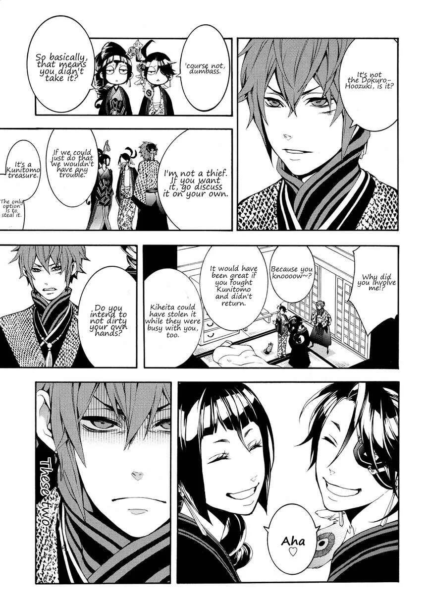 Rengoku ni Warau Chapter 2.2 - Page 19