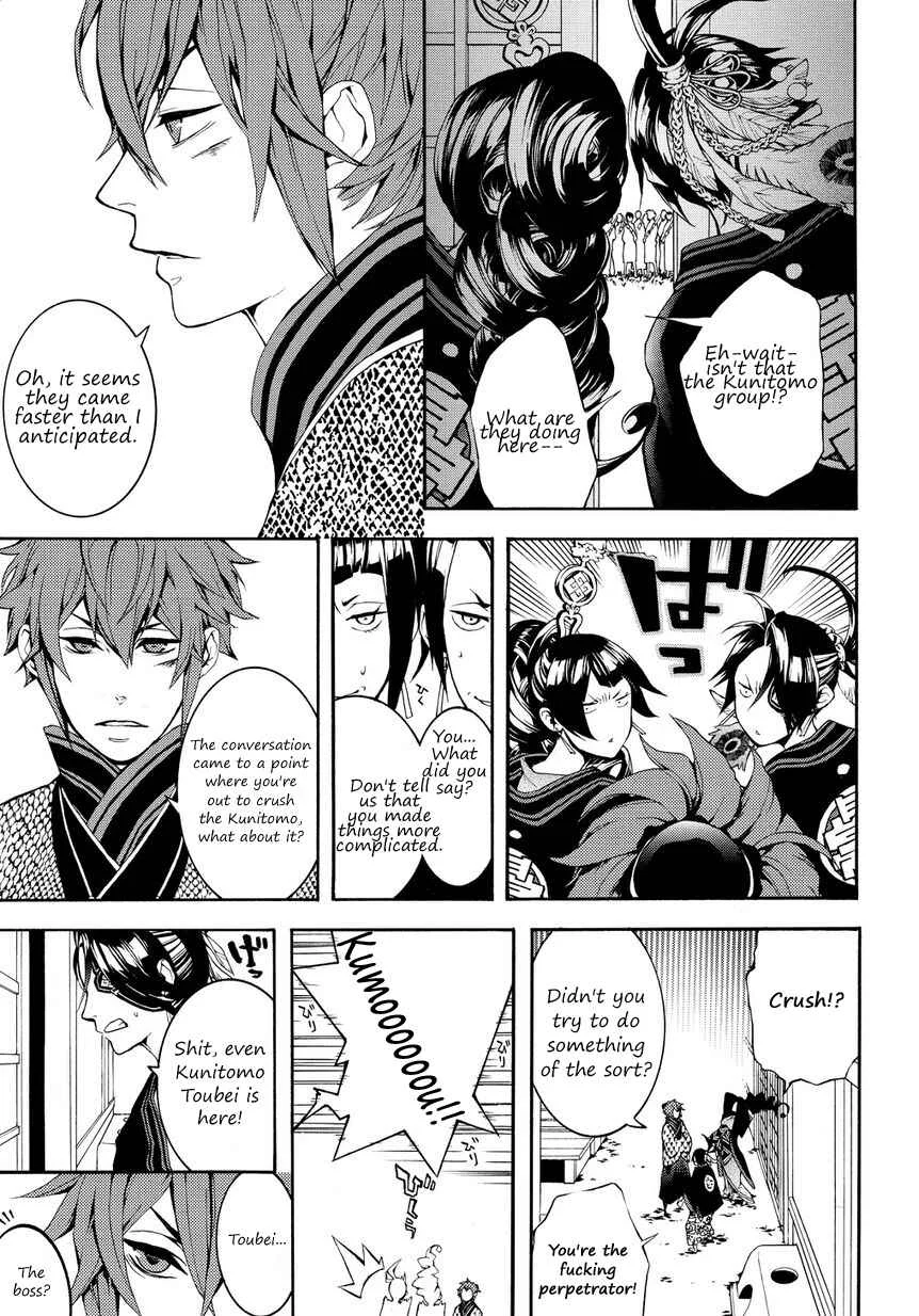 Rengoku ni Warau Chapter 2.2 - Page 21