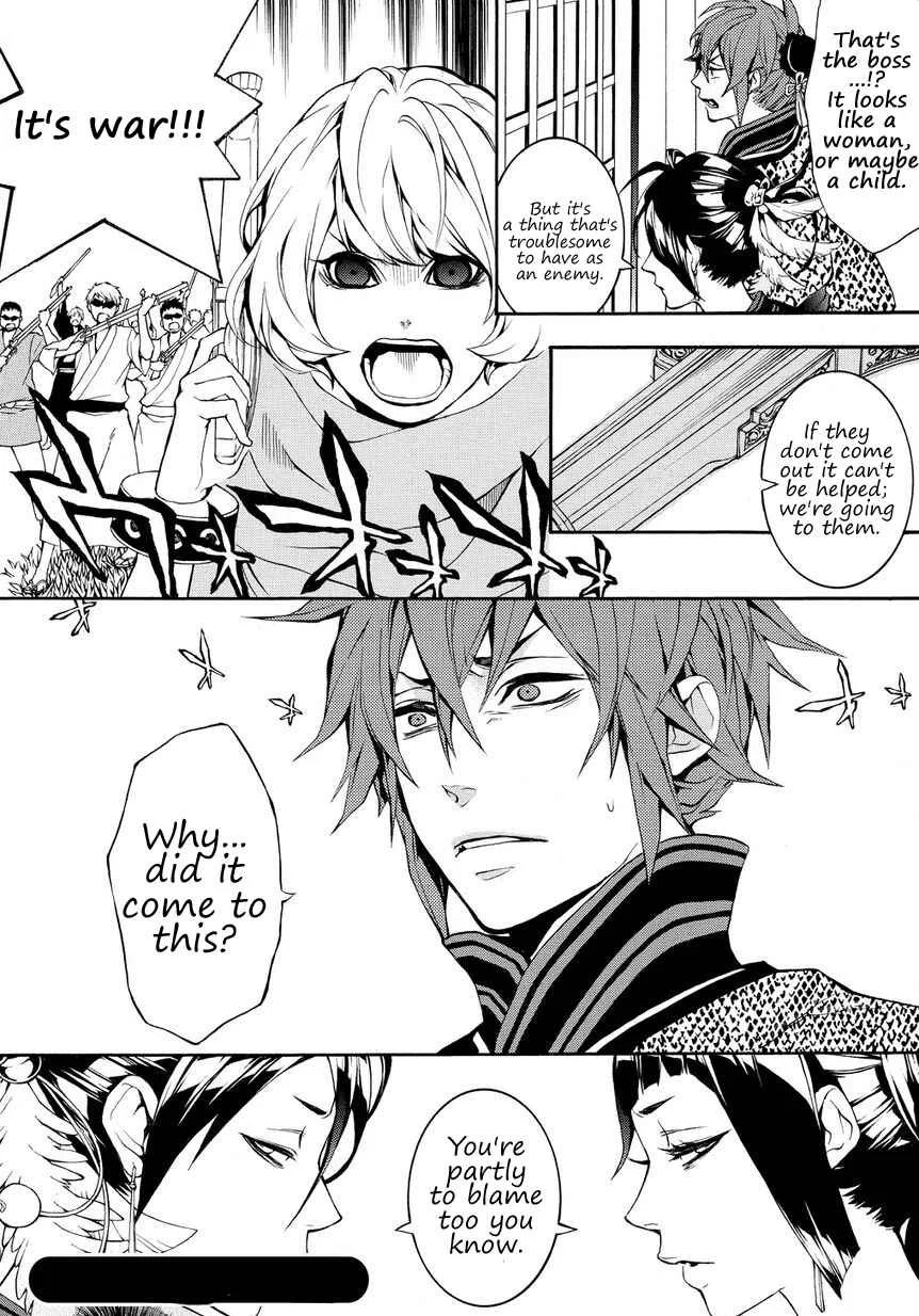 Rengoku ni Warau Chapter 2.2 - Page 23