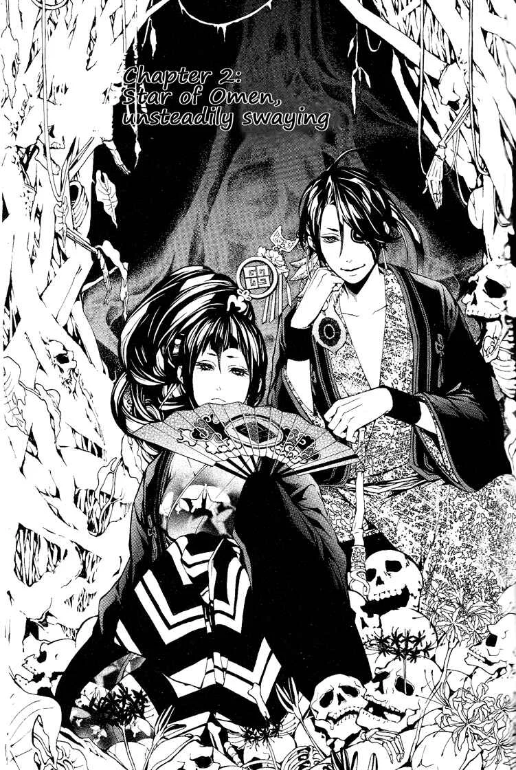 Rengoku ni Warau Chapter 2: Star of Omen, Unsteadily Swaying - Page 2