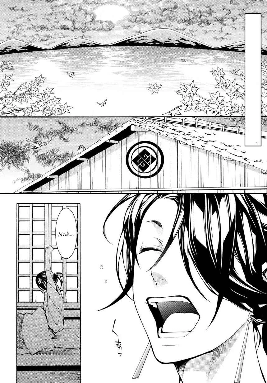 Rengoku ni Warau Chapter 2: Star of Omen, Unsteadily Swaying - Page 3