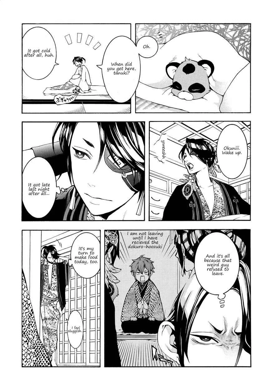 Rengoku ni Warau Chapter 2: Star of Omen, Unsteadily Swaying - Page 4