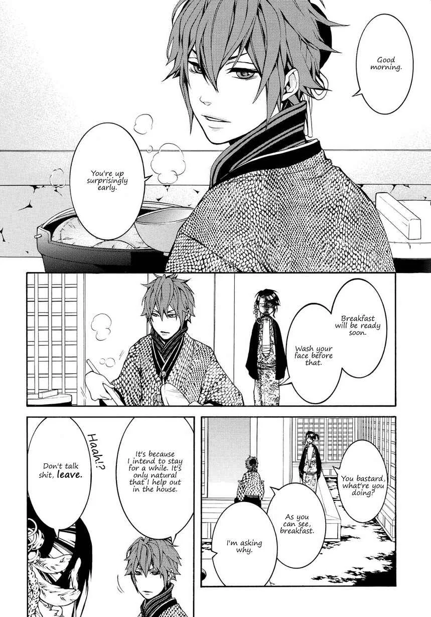 Rengoku ni Warau Chapter 2: Star of Omen, Unsteadily Swaying - Page 5