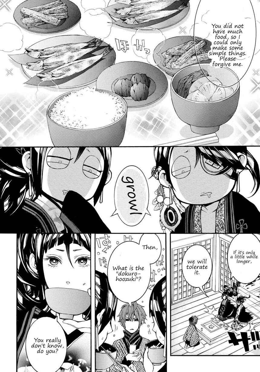 Rengoku ni Warau Chapter 2: Star of Omen, Unsteadily Swaying - Page 7