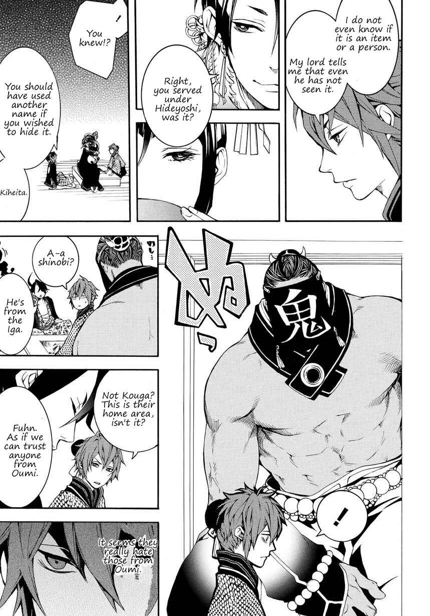 Rengoku ni Warau Chapter 2: Star of Omen, Unsteadily Swaying - Page 8