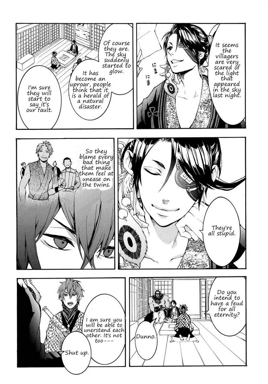 Rengoku ni Warau Chapter 2: Star of Omen, Unsteadily Swaying - Page 9