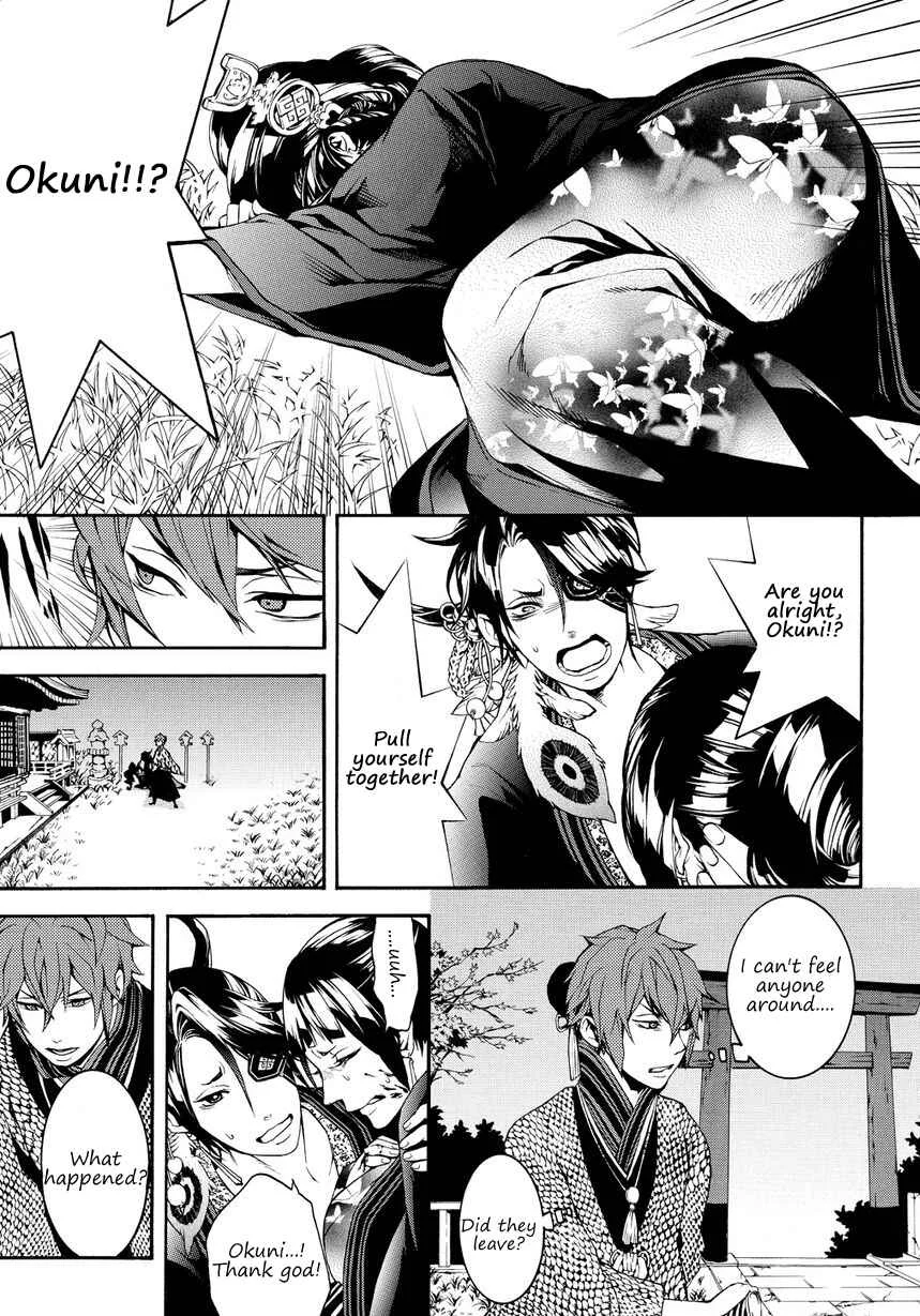 Rengoku ni Warau Chapter 2: Star of Omen, Unsteadily Swaying - Page 12