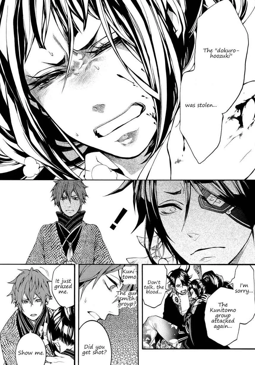 Rengoku ni Warau Chapter 2: Star of Omen, Unsteadily Swaying - Page 13