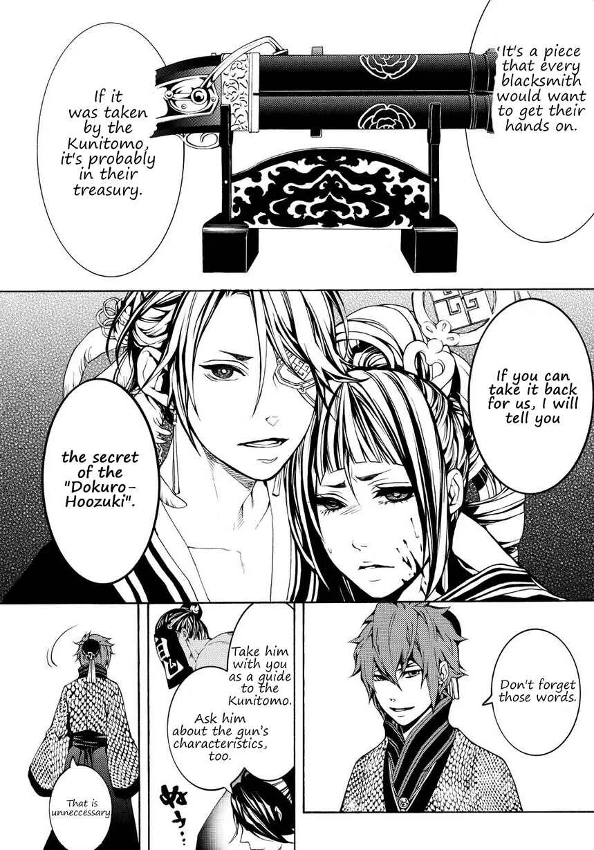 Rengoku ni Warau Chapter 2: Star of Omen, Unsteadily Swaying - Page 17