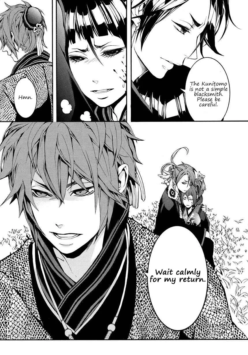 Rengoku ni Warau Chapter 2: Star of Omen, Unsteadily Swaying - Page 18