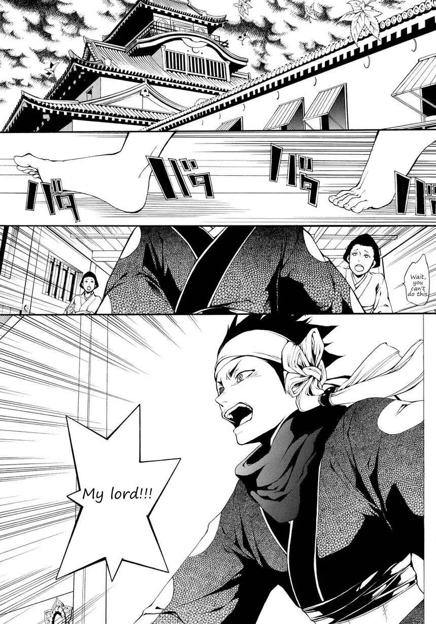 Rengoku ni Warau Chapter 2: Star of Omen, Unsteadily Swaying - Page 19