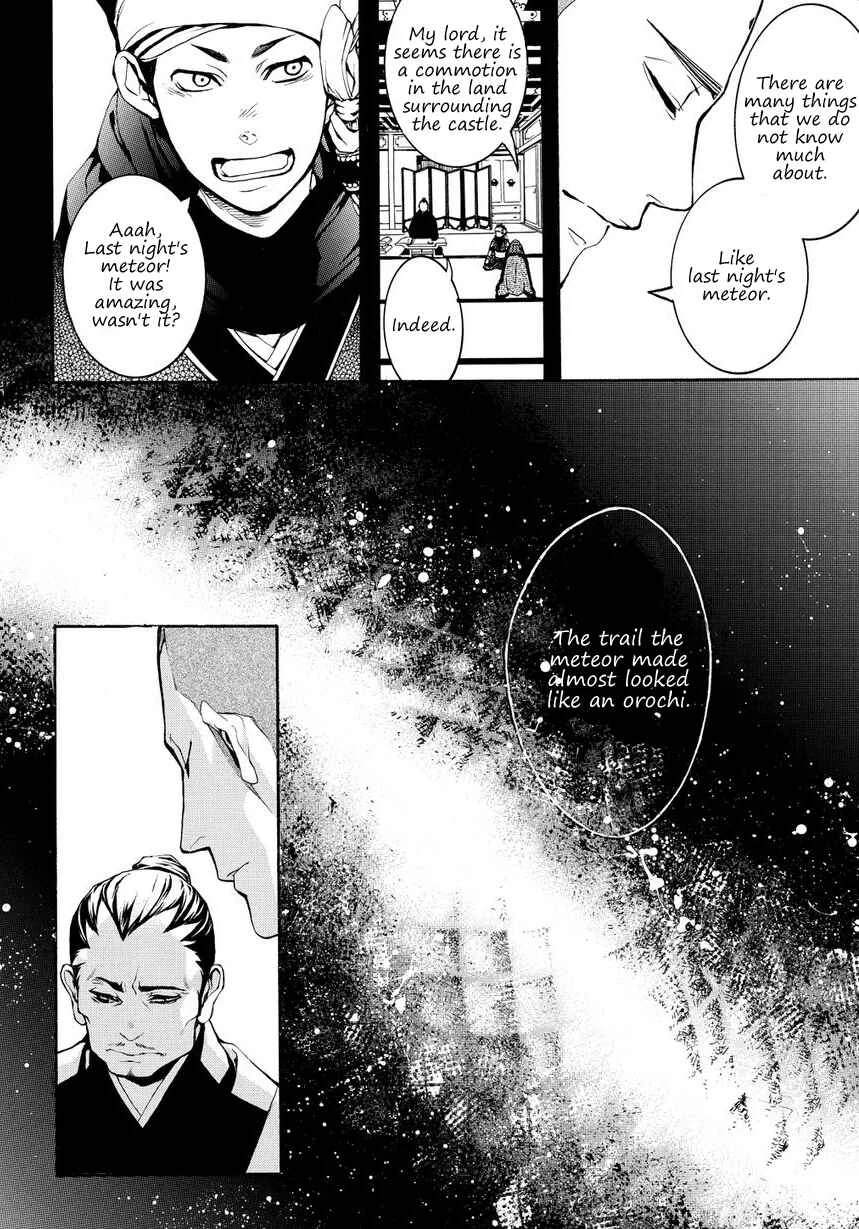 Rengoku ni Warau Chapter 2: Star of Omen, Unsteadily Swaying - Page 21