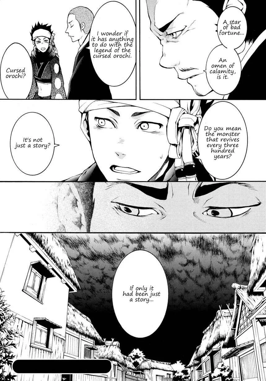 Rengoku ni Warau Chapter 2: Star of Omen, Unsteadily Swaying - Page 22