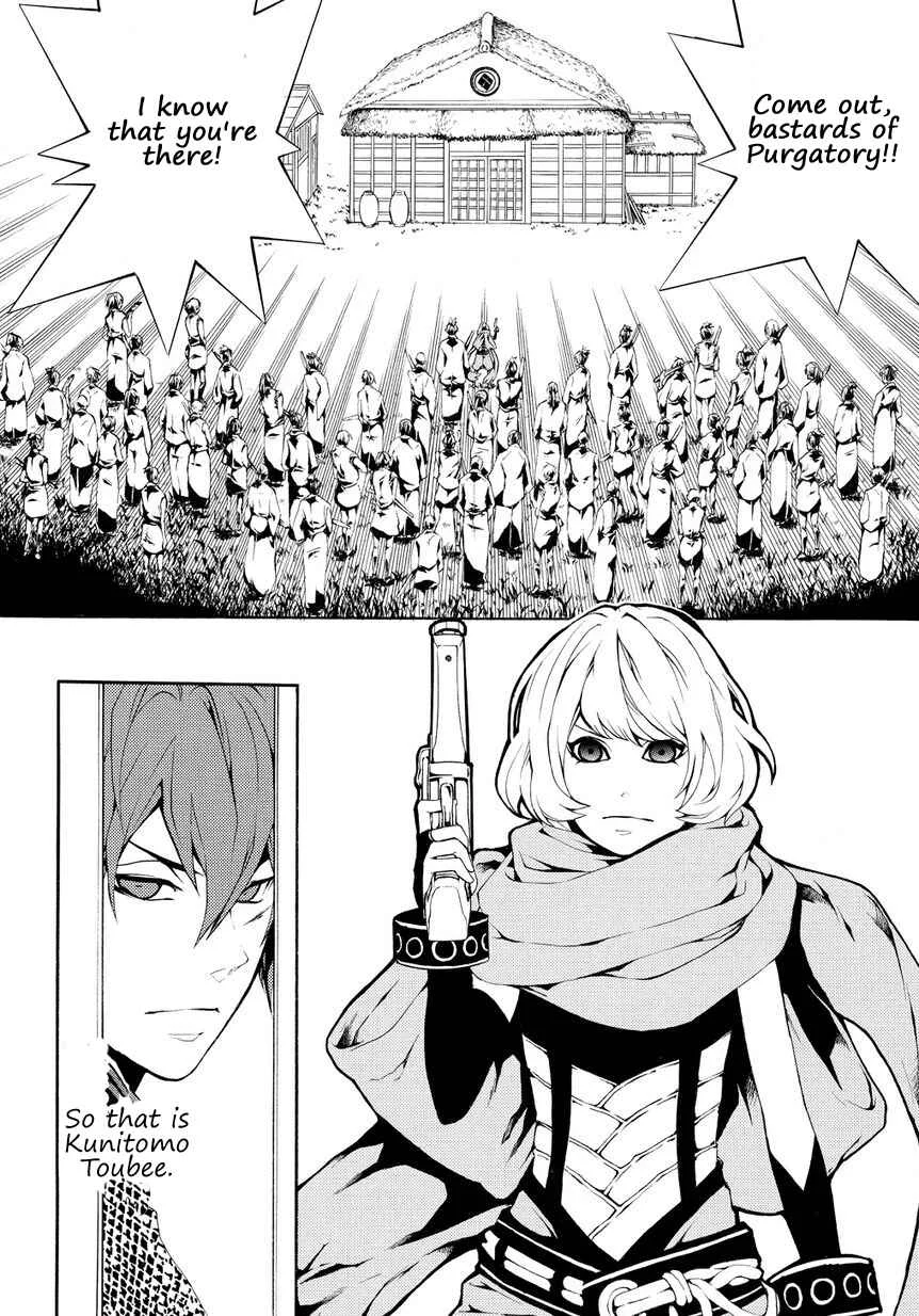 Rengoku ni Warau Chapter 3 - Page 4
