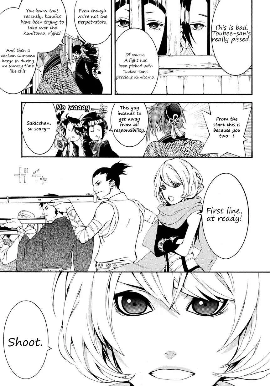 Rengoku ni Warau Chapter 3 - Page 5