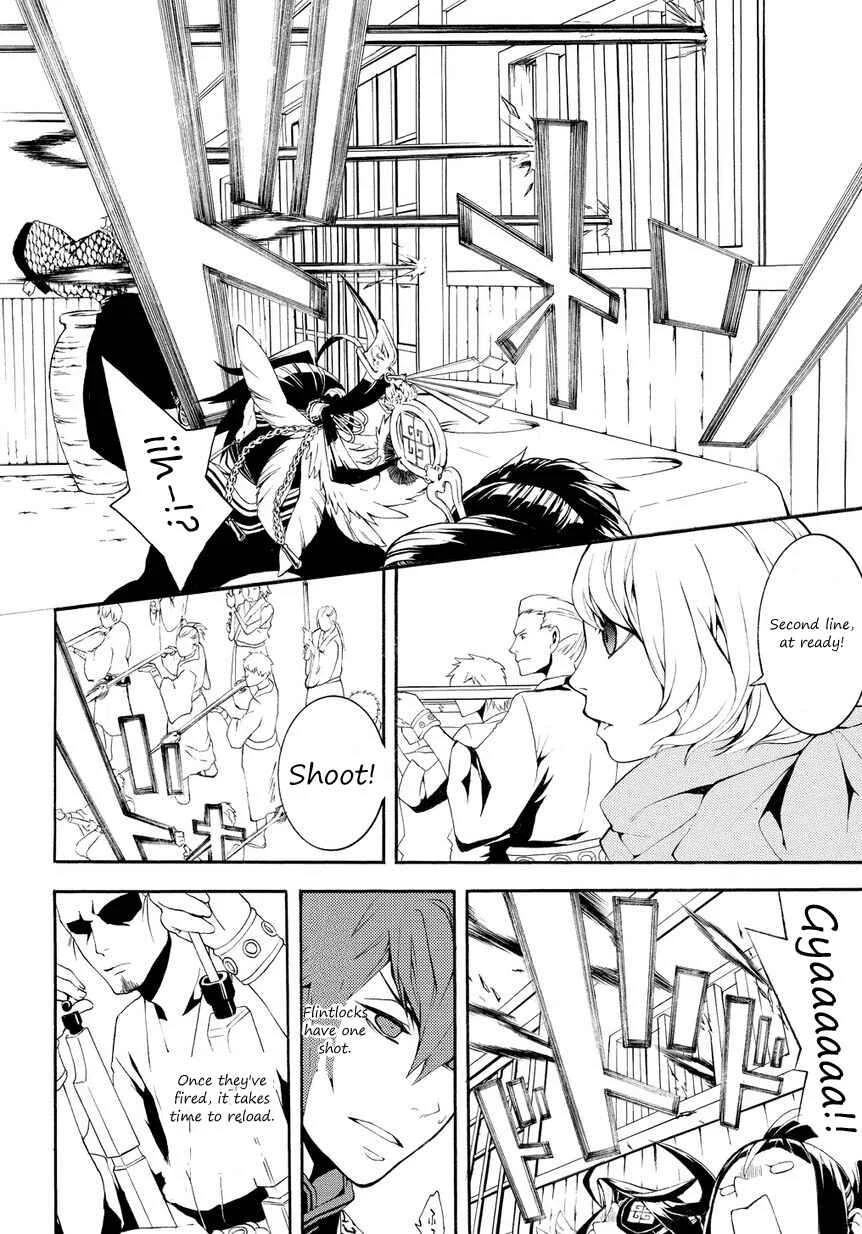 Rengoku ni Warau Chapter 3 - Page 6