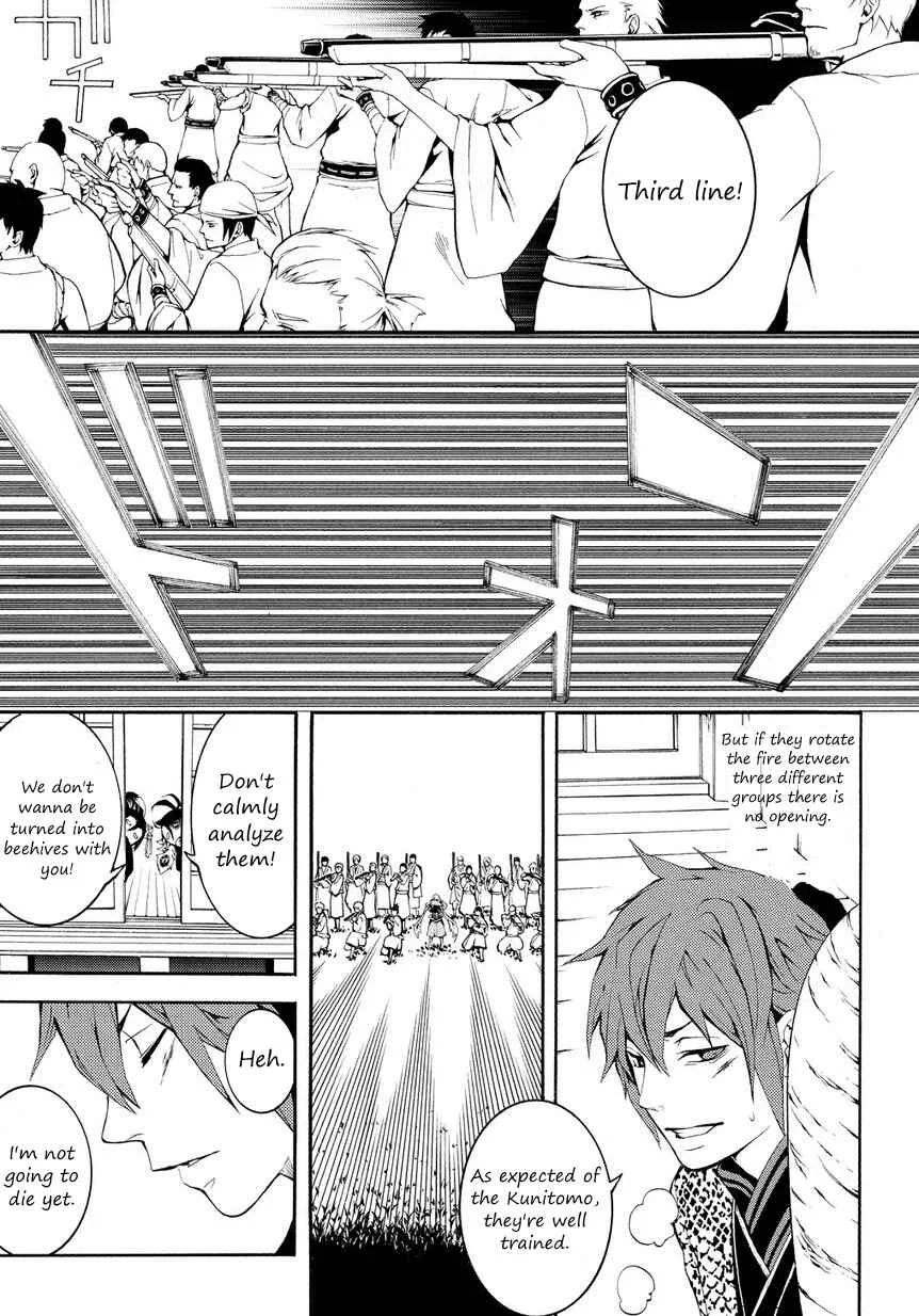 Rengoku ni Warau Chapter 3 - Page 7