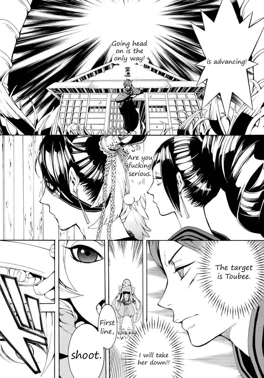 Rengoku ni Warau Chapter 3 - Page 9