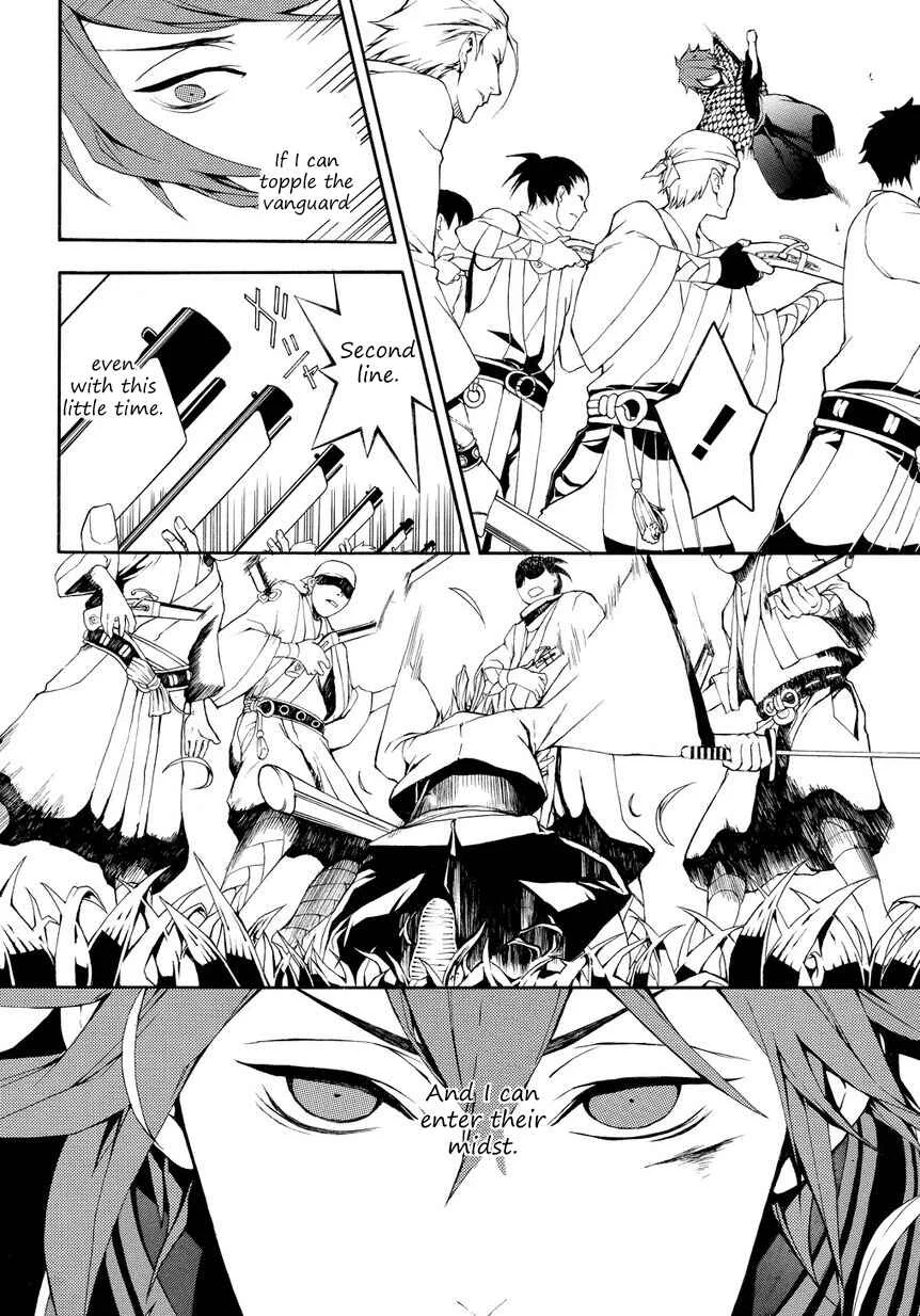 Rengoku ni Warau Chapter 3 - Page 10