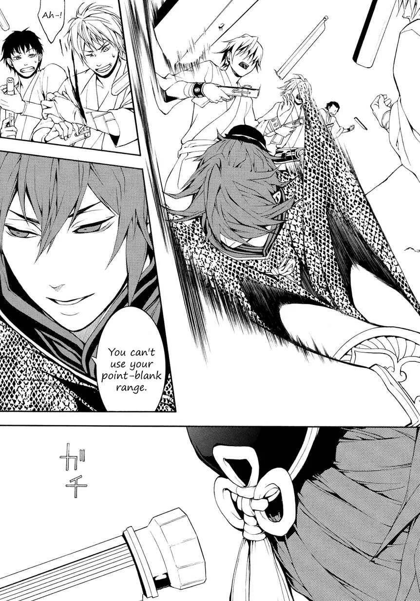Rengoku ni Warau Chapter 3 - Page 11