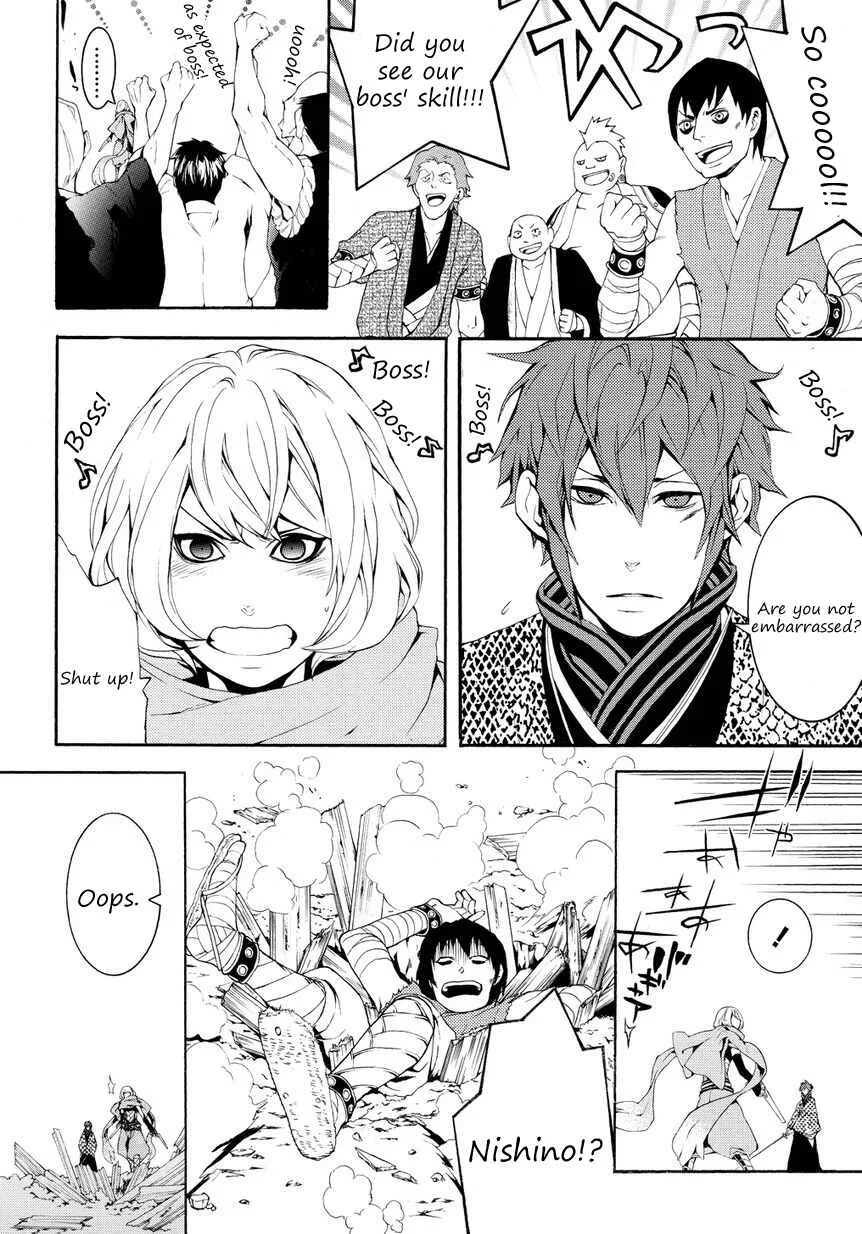 Rengoku ni Warau Chapter 3 - Page 14