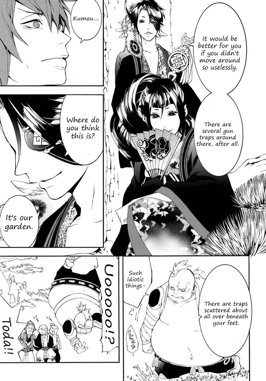 Rengoku ni Warau Chapter 3 - Page 15