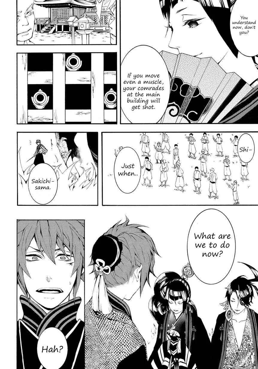 Rengoku ni Warau Chapter 3 - Page 16