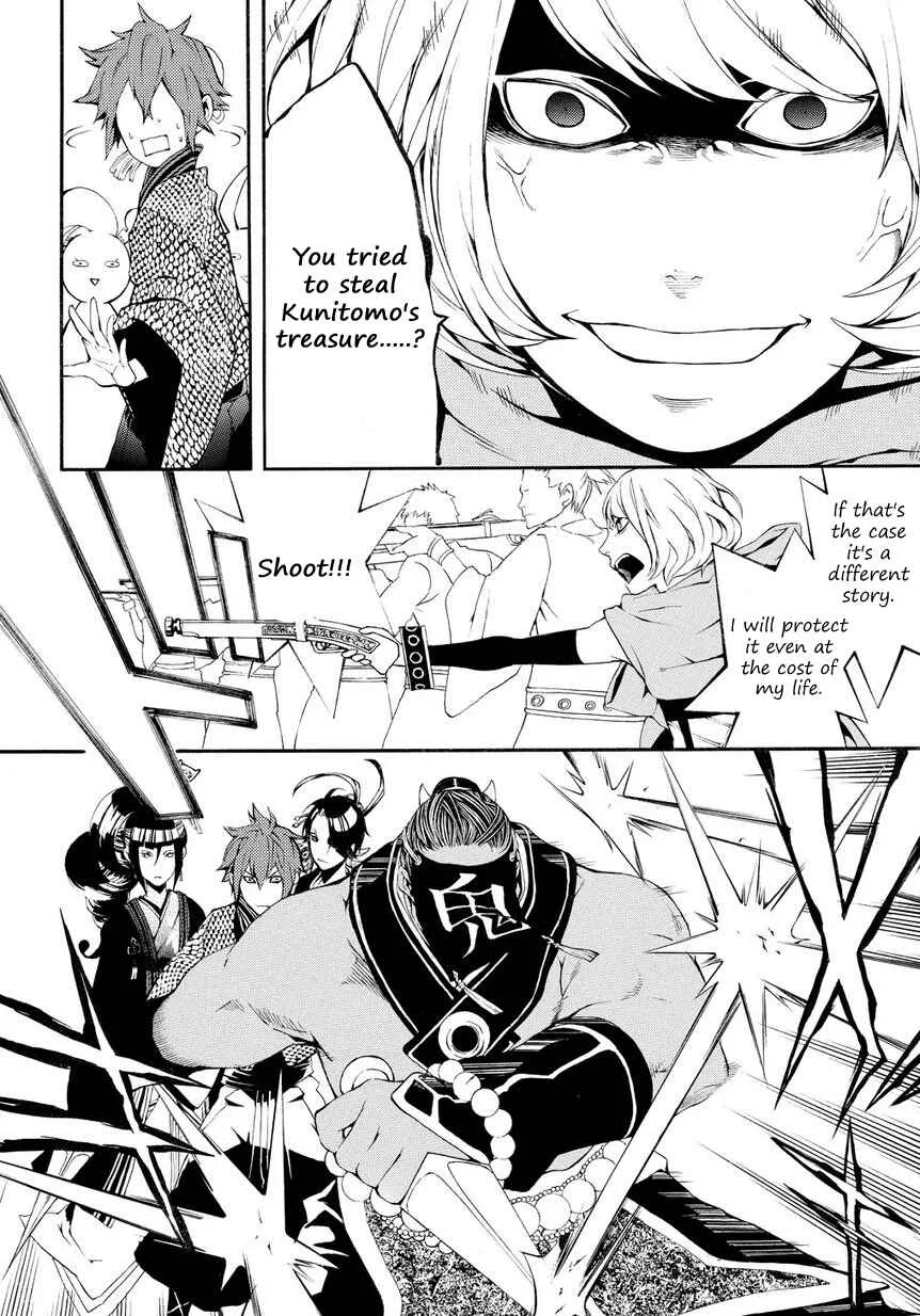 Rengoku ni Warau Chapter 3 - Page 18