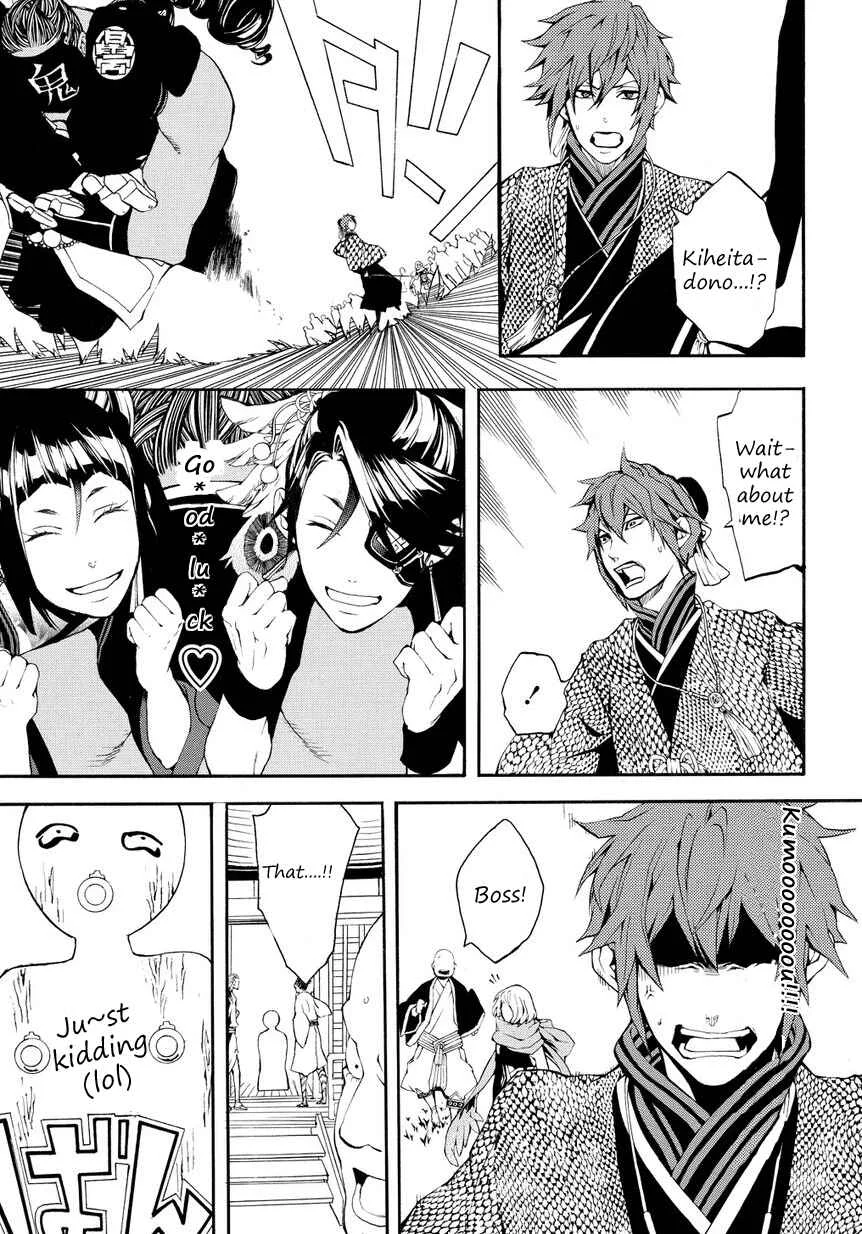 Rengoku ni Warau Chapter 3 - Page 19