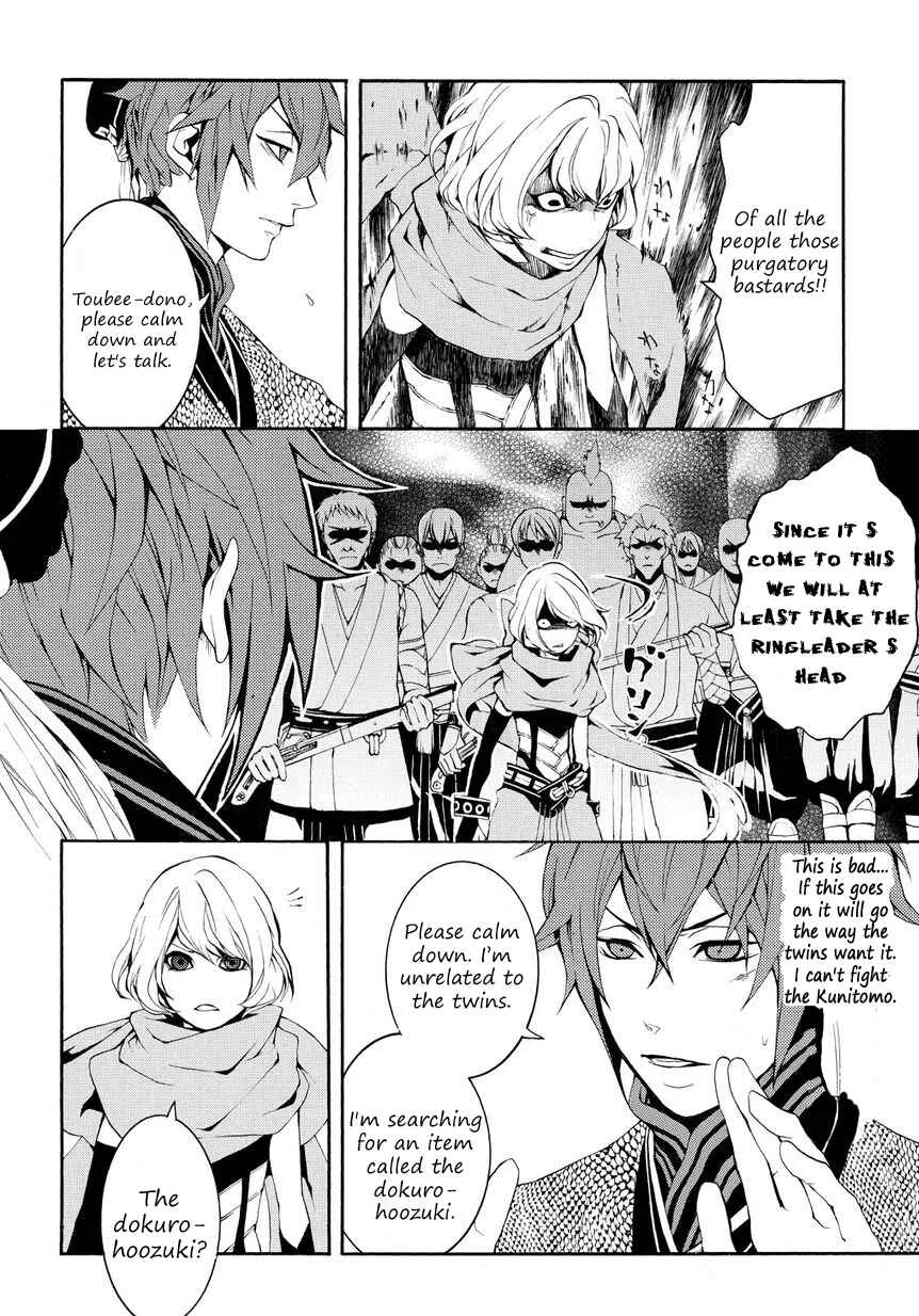 Rengoku ni Warau Chapter 3 - Page 20
