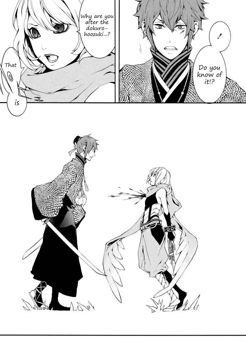 Rengoku ni Warau Chapter 3 - Page 21