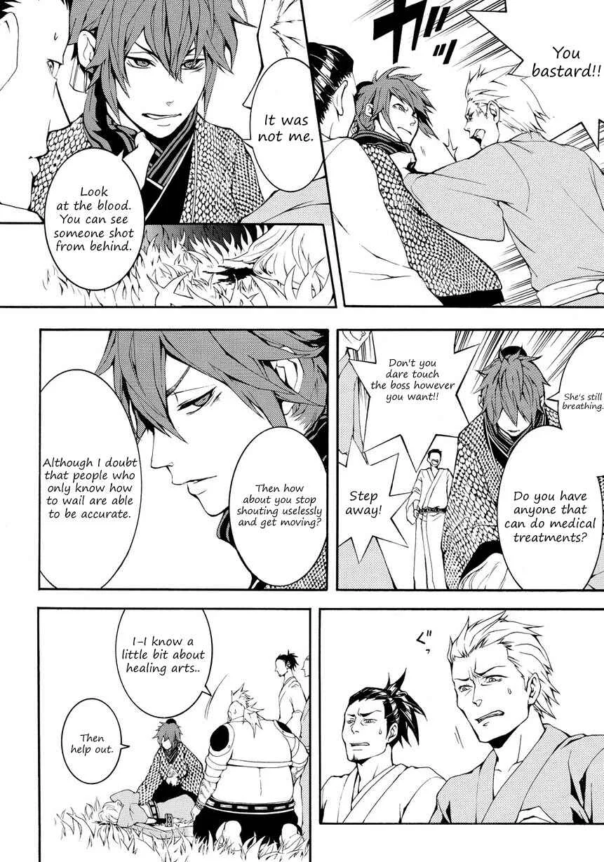 Rengoku ni Warau Chapter 4 - Page 3