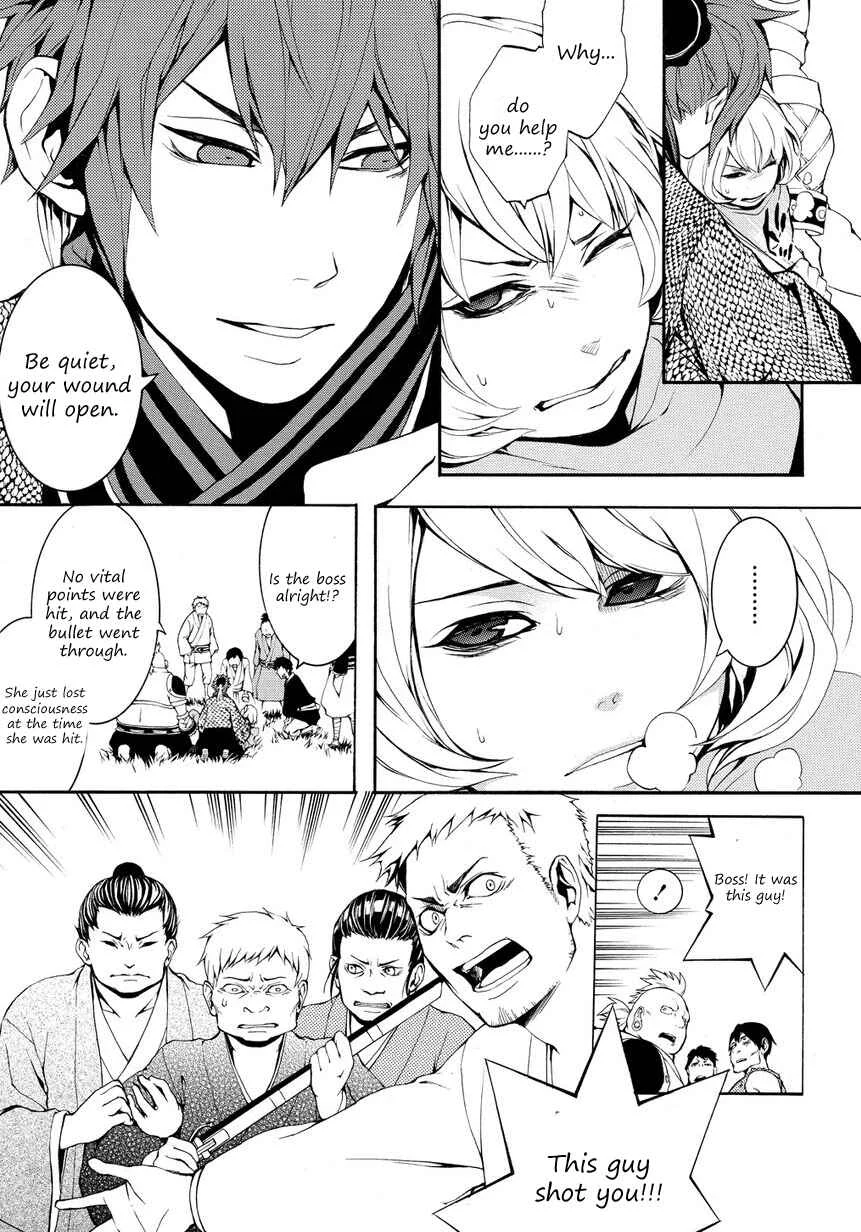 Rengoku ni Warau Chapter 4 - Page 4