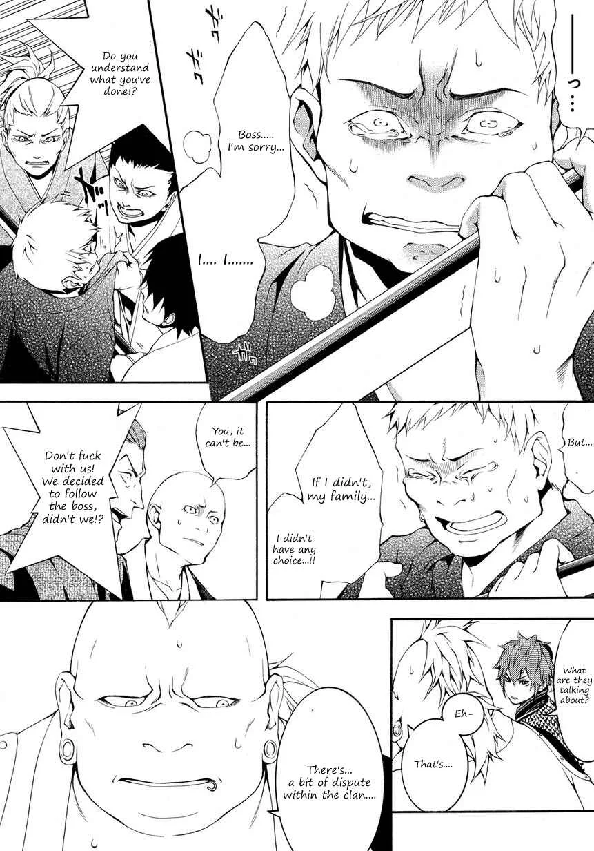 Rengoku ni Warau Chapter 4 - Page 5