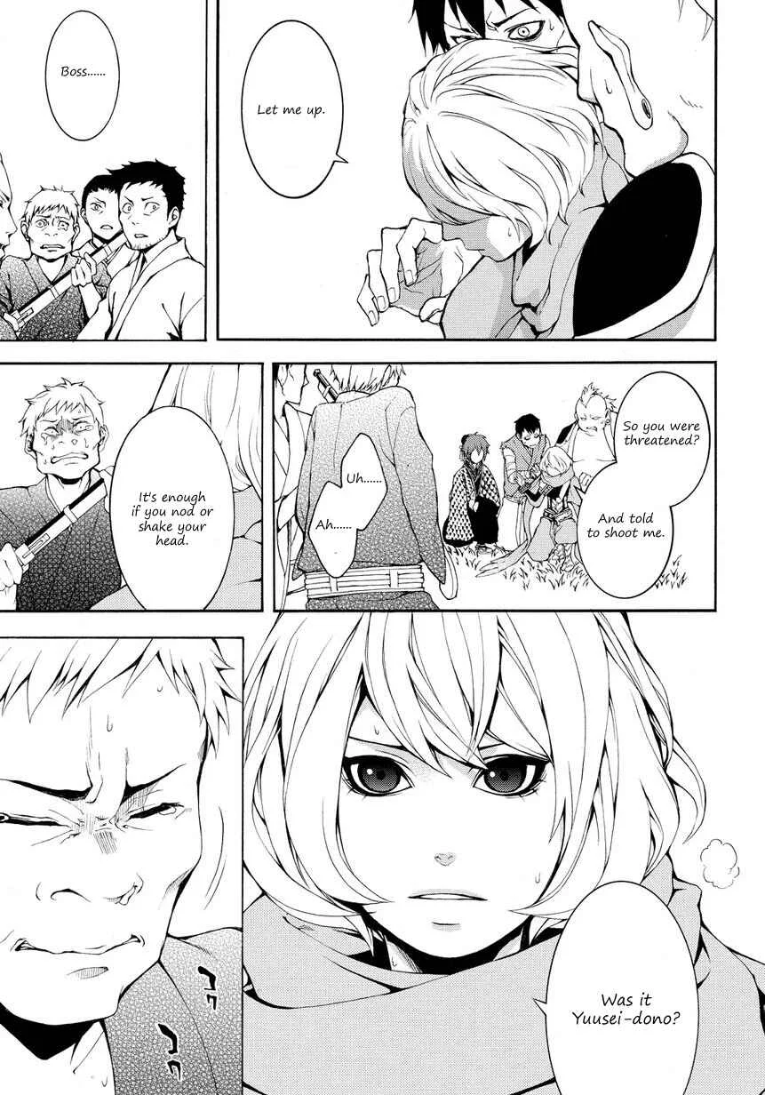 Rengoku ni Warau Chapter 4 - Page 6