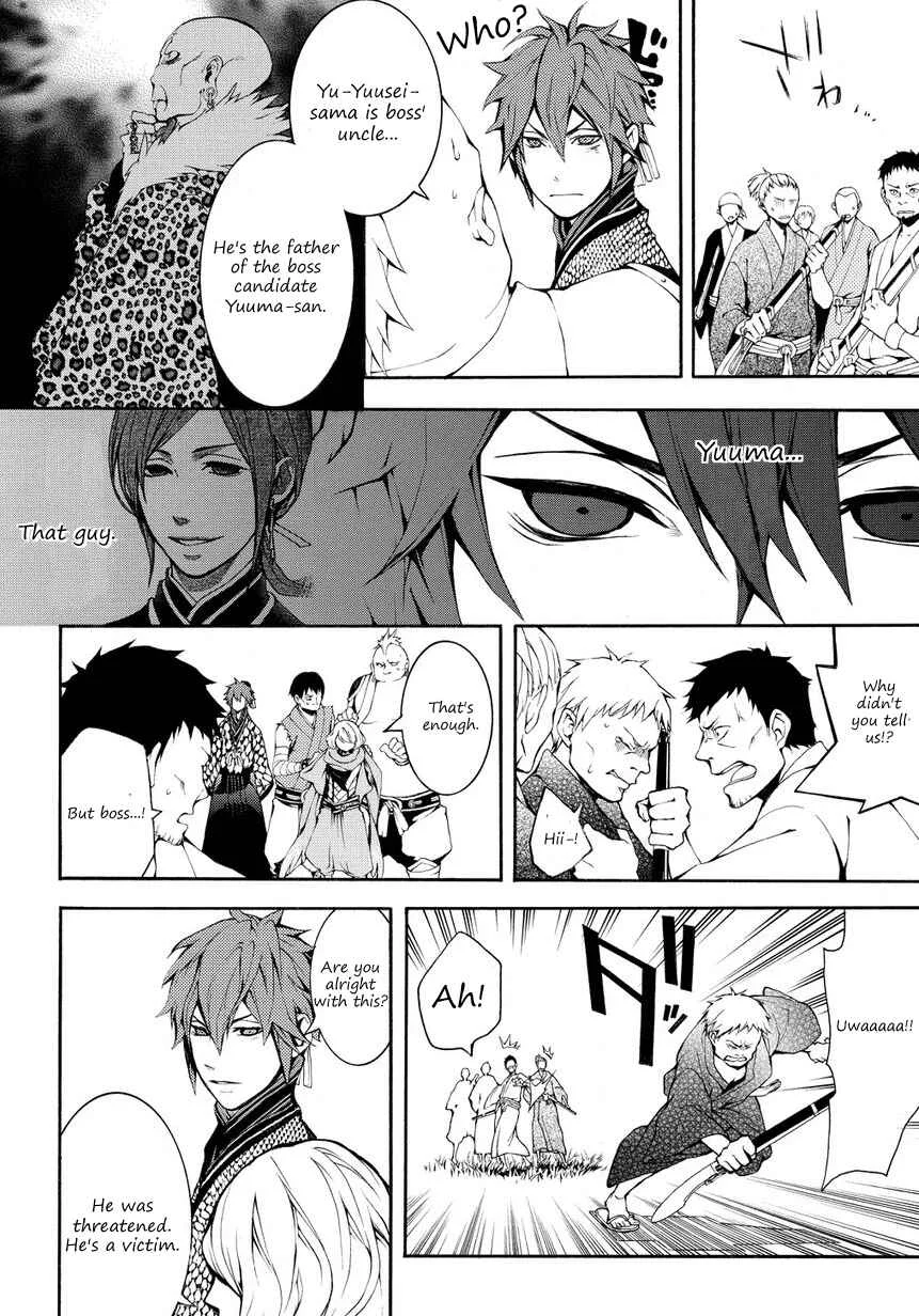 Rengoku ni Warau Chapter 4 - Page 7