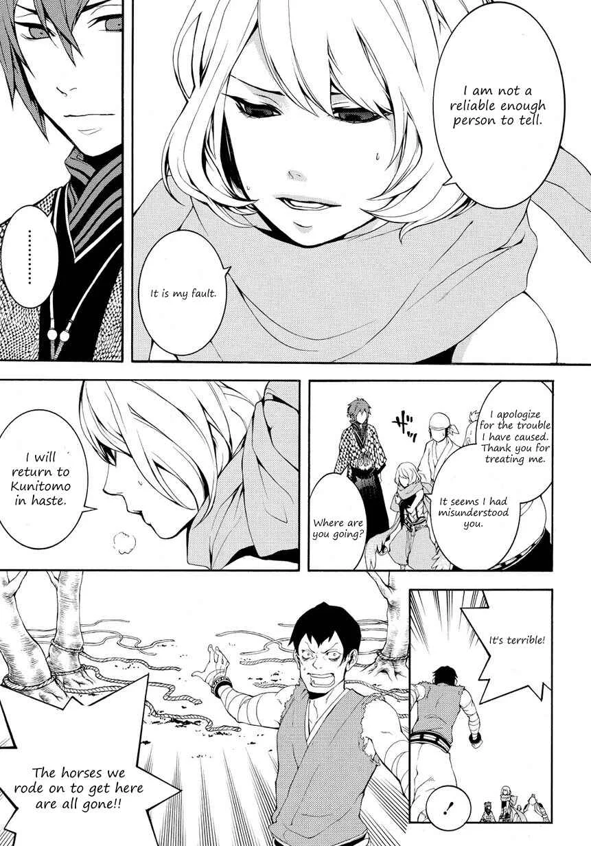 Rengoku ni Warau Chapter 4 - Page 8