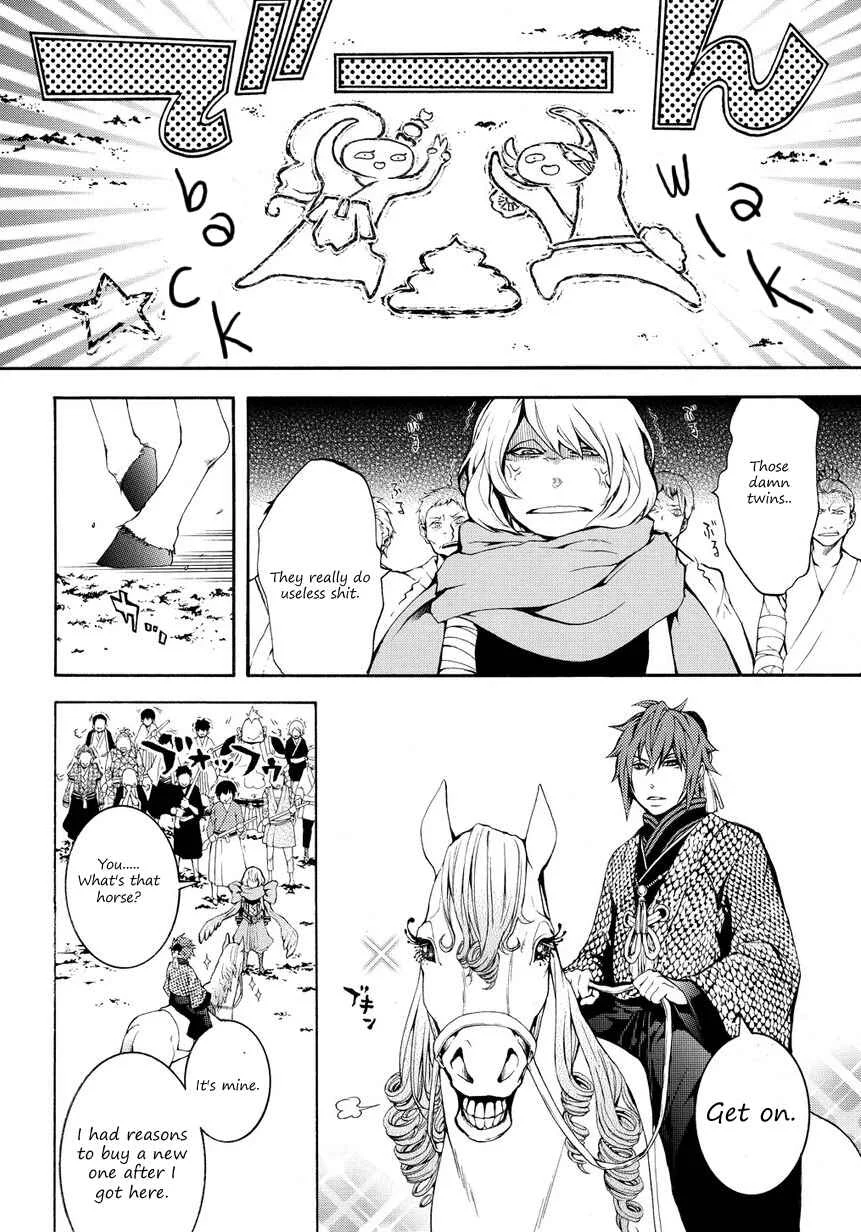 Rengoku ni Warau Chapter 4 - Page 9